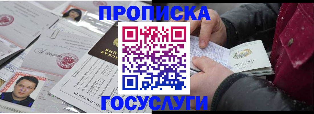 форма 3 в Пересвете