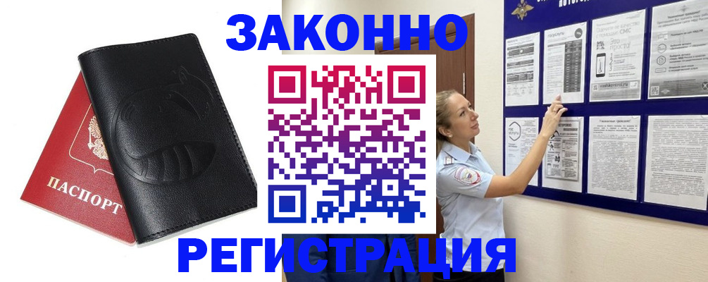 регистрация для школы в Пересвете