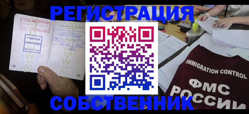 регистрация для дет. сада в Пересвете